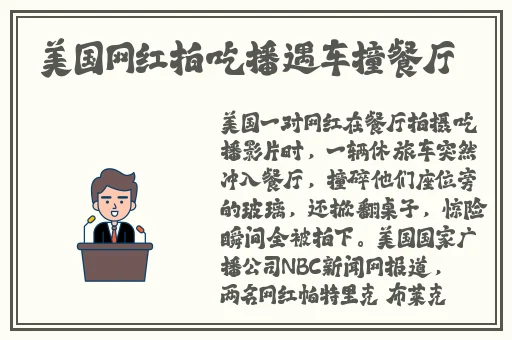 日韩欧美亚洲一中文字暮精品