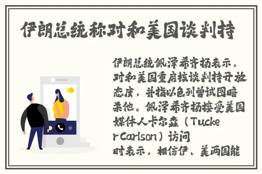国产成人免费在线精品