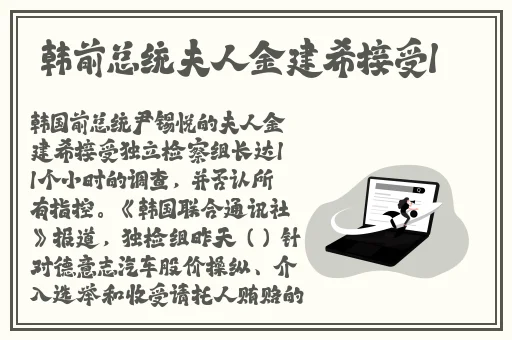 西施翻白眼流口水流眼泪有图有真相