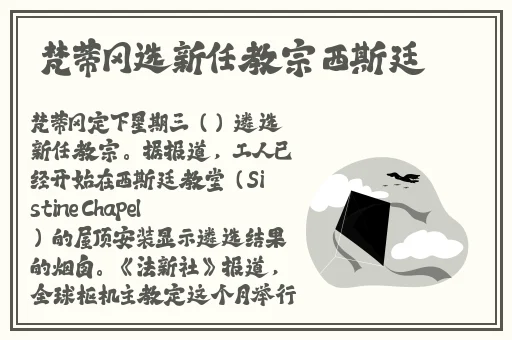 仙踪林大豆行情网www蜜芽